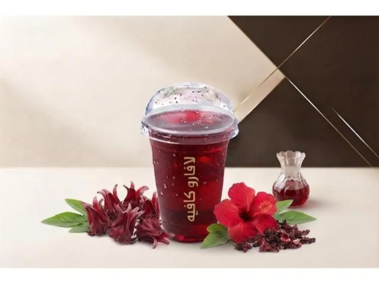Hibiscus