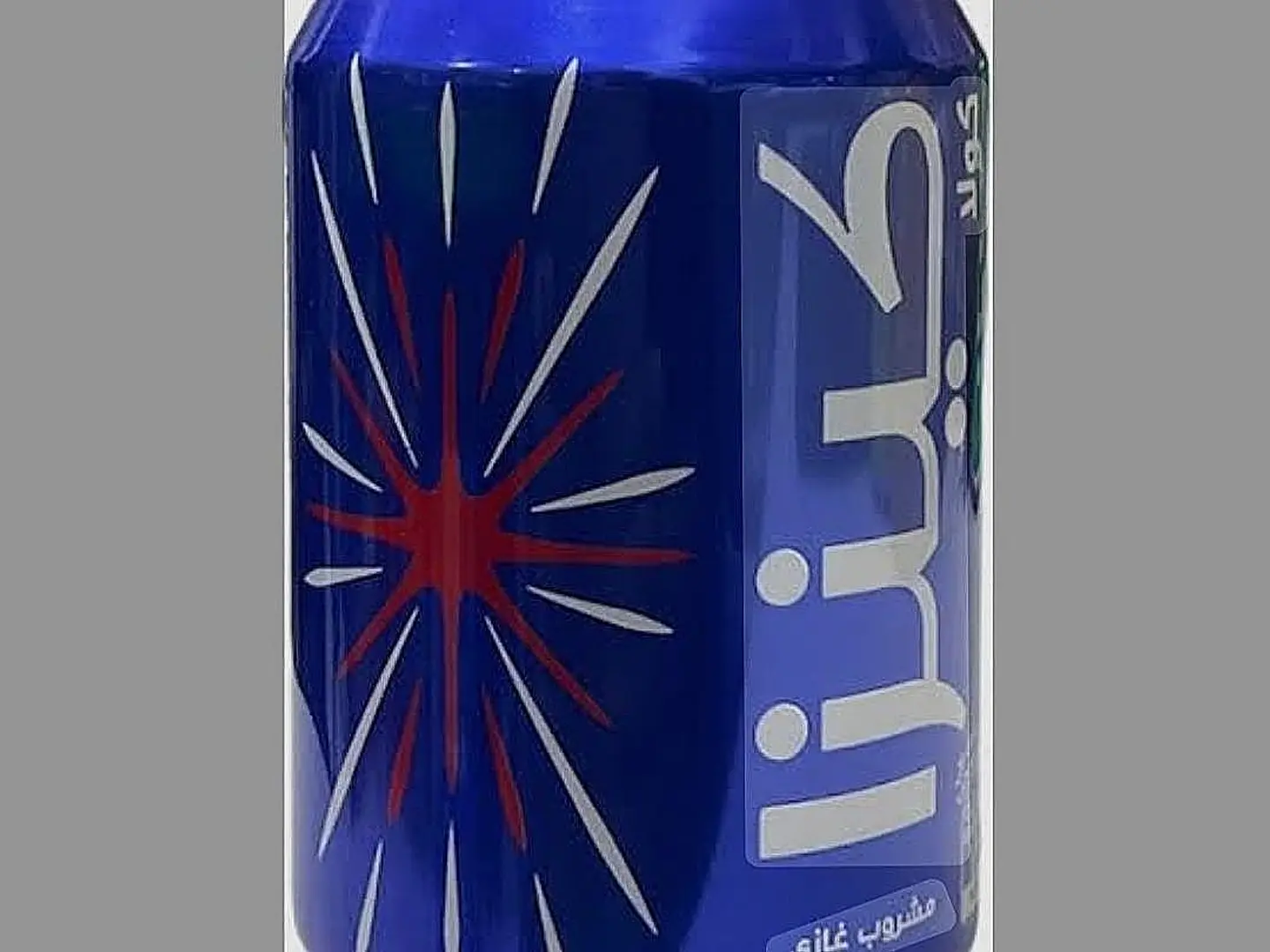 كينزا كولا