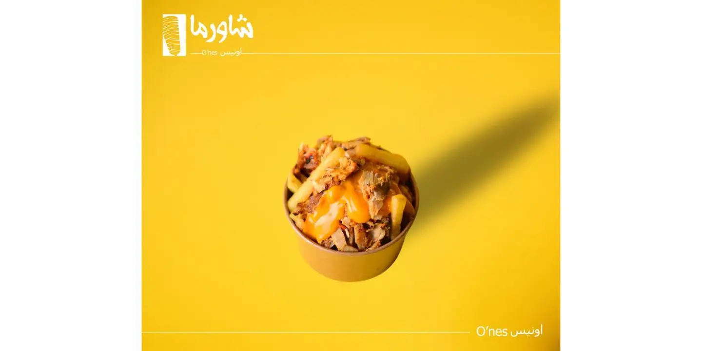 فرايز اونيس