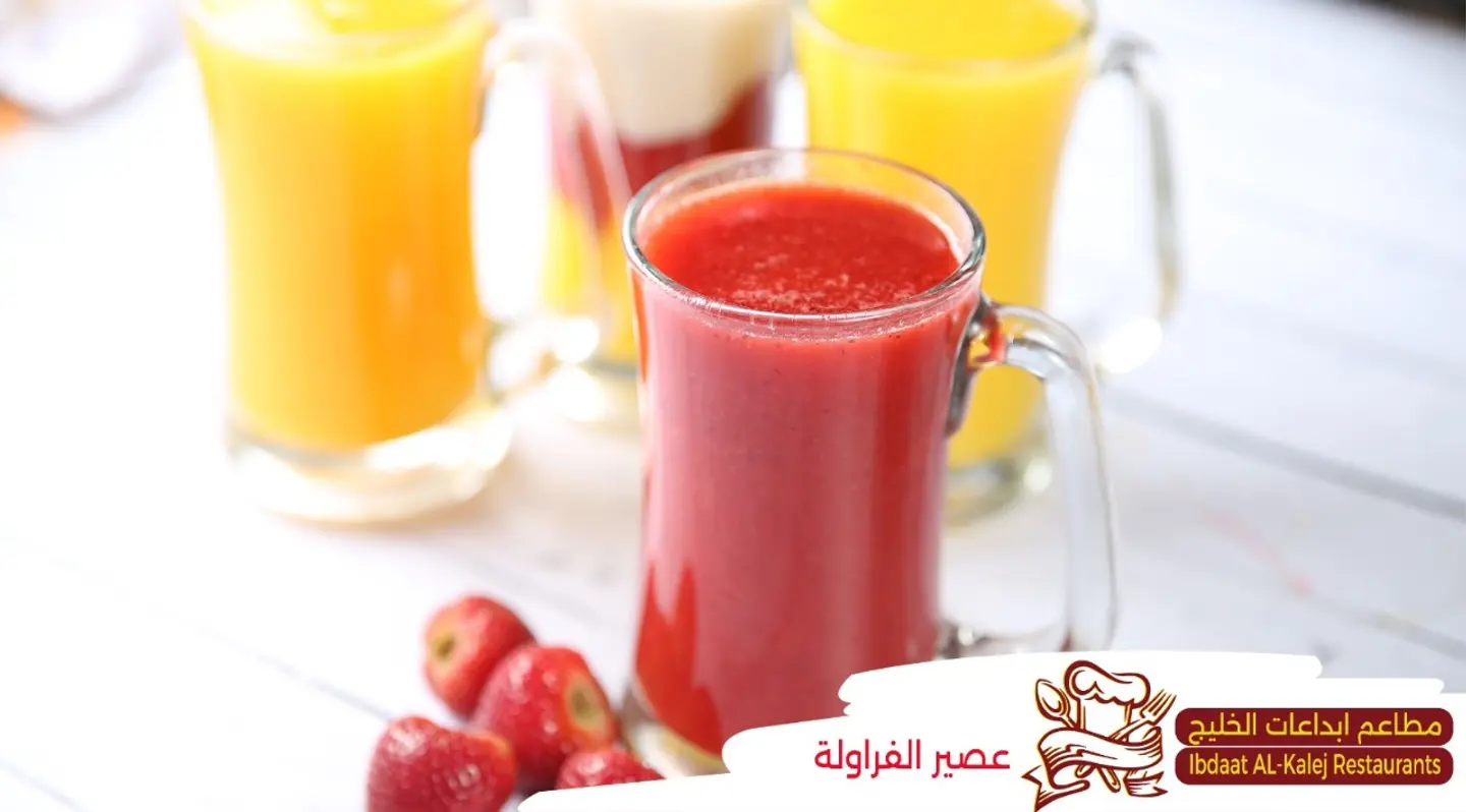 عصير فراولة