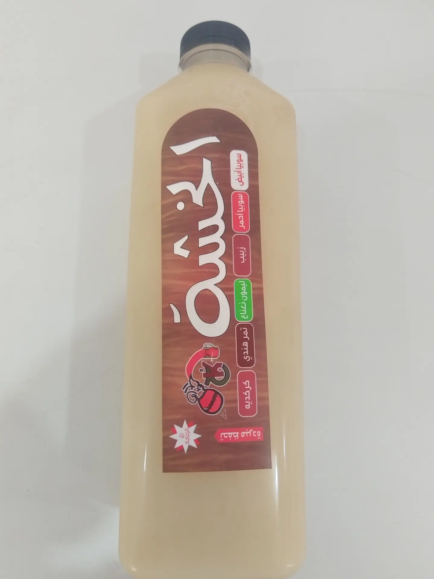 سوبيا ابيض بدون سكر