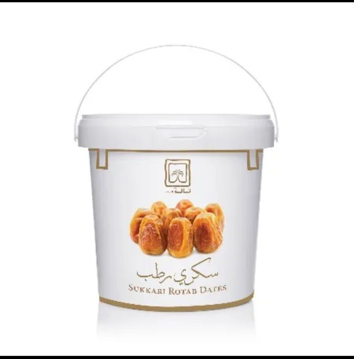 دلو رطب سكري 2 كيلو - سطل ثلاث كيلو