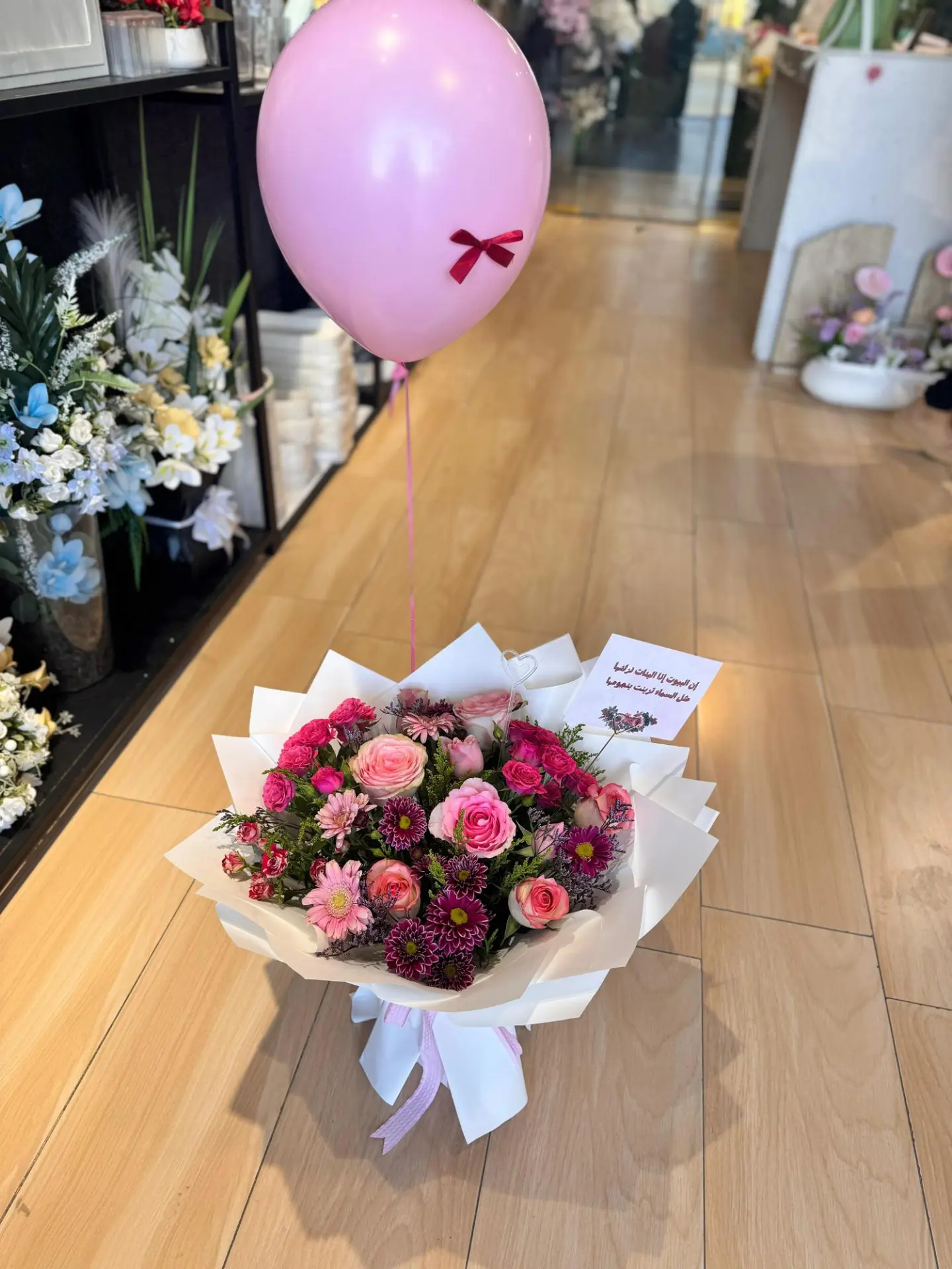 Rose Promise Bouquet