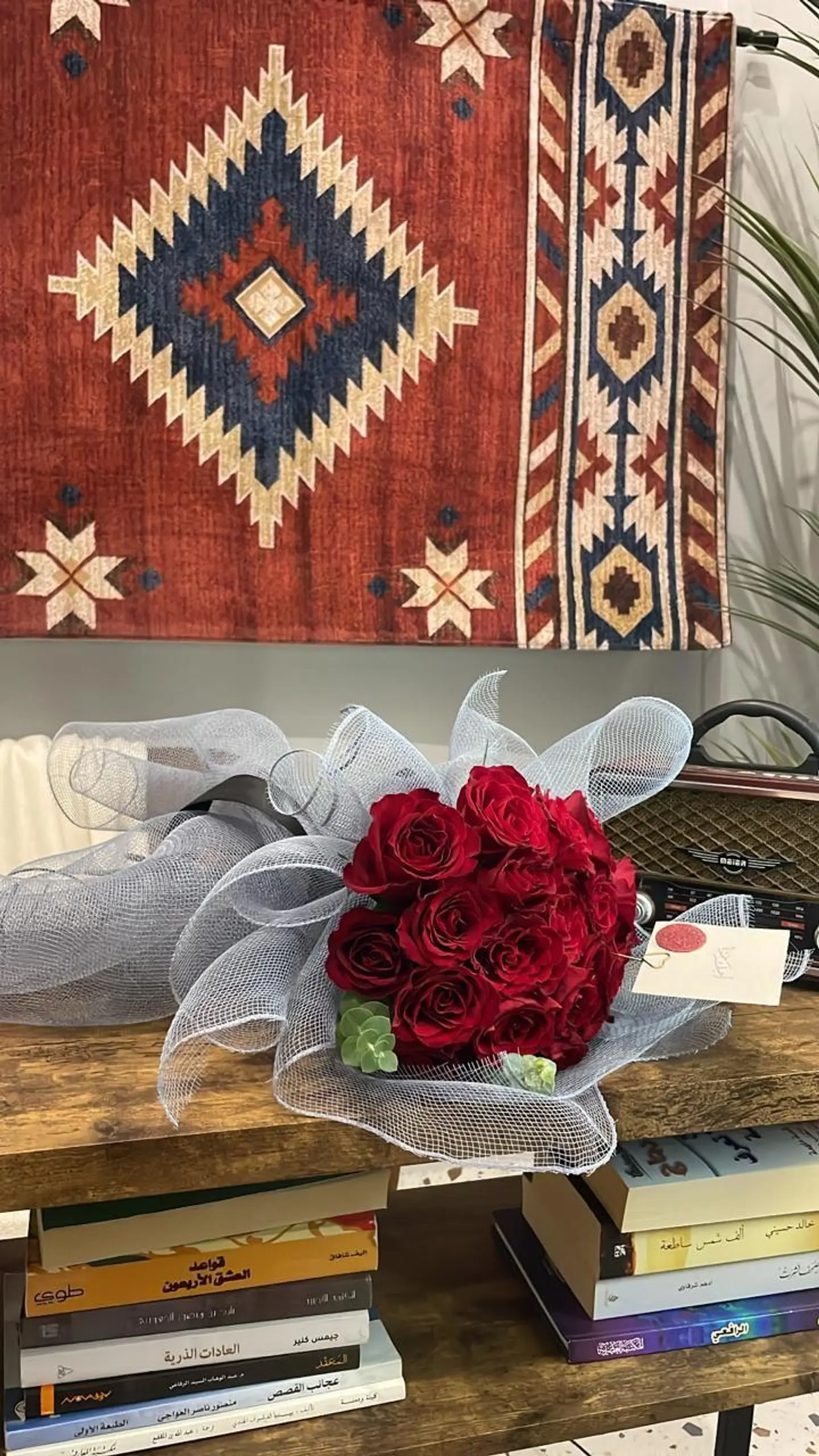 Elegant Tulle Bouquet