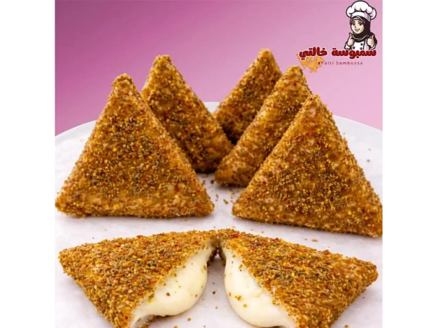 مجمد سمبوسة جبن وزعتر