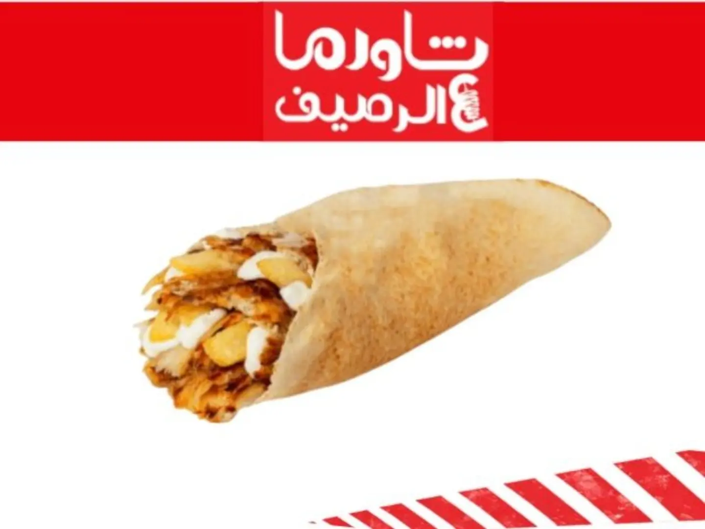 Shami Chicken