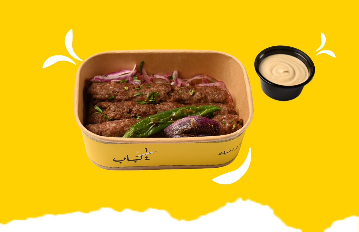 Meat Kebab Portion