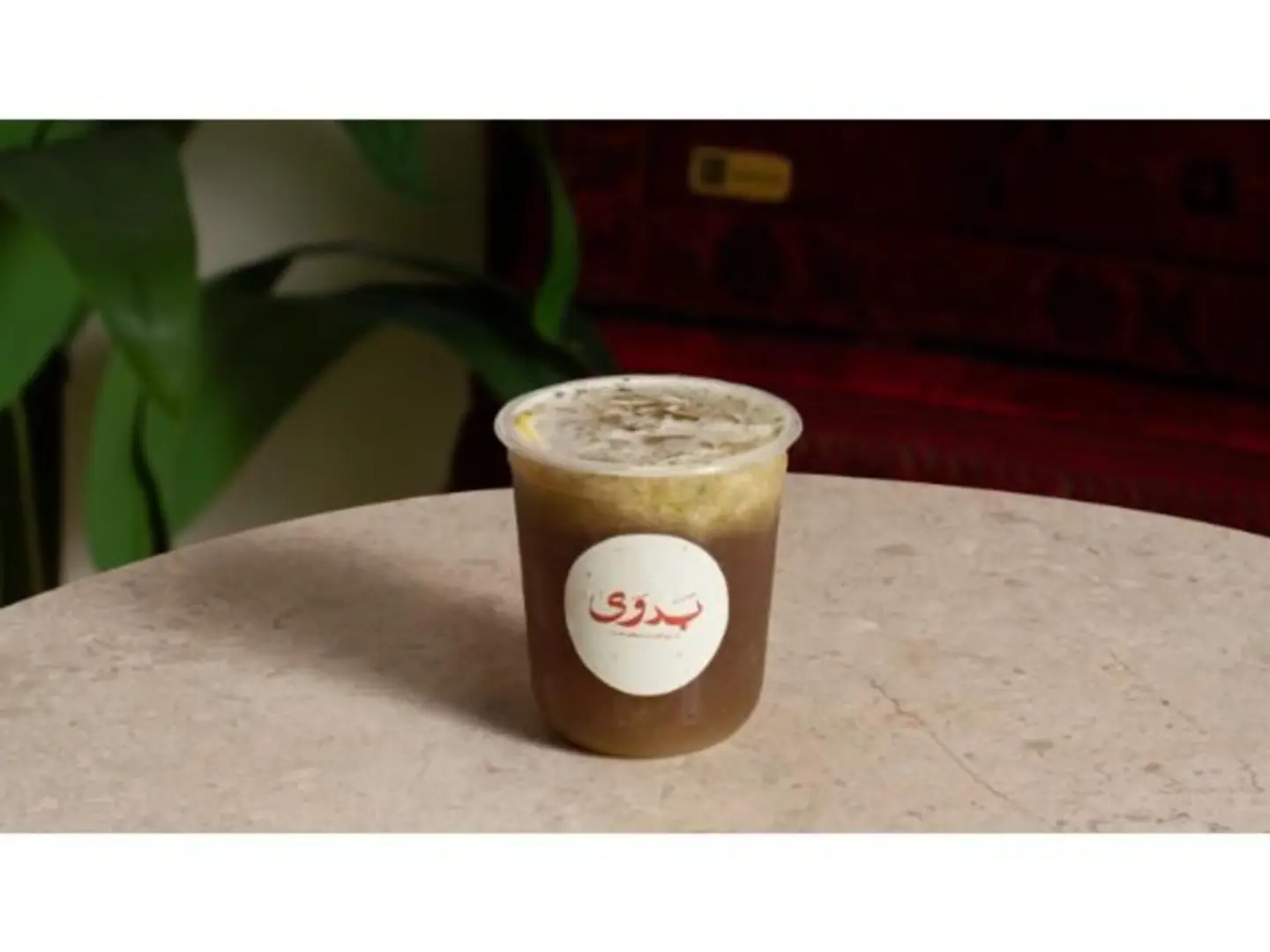 ايس تي خوخ