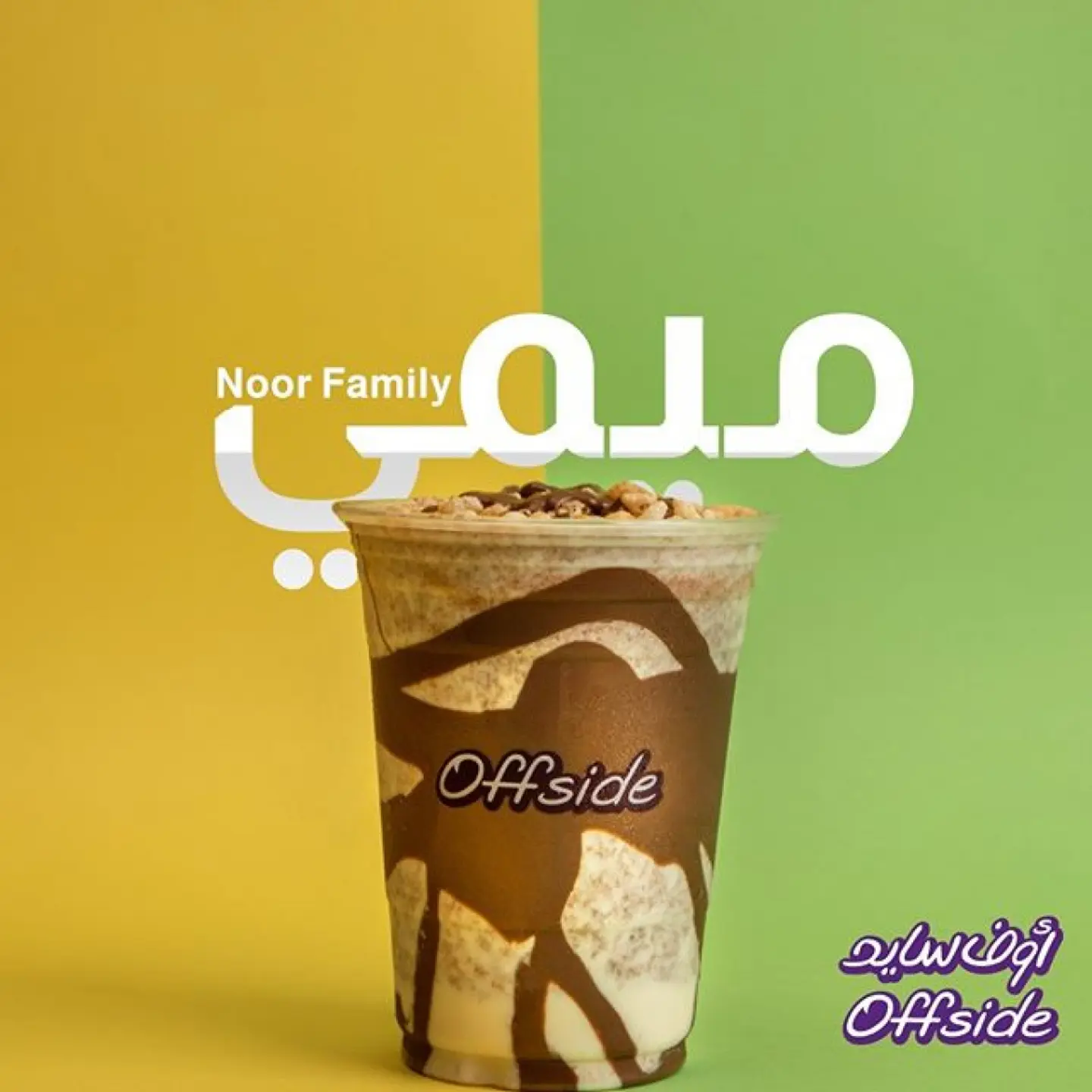 ميمي