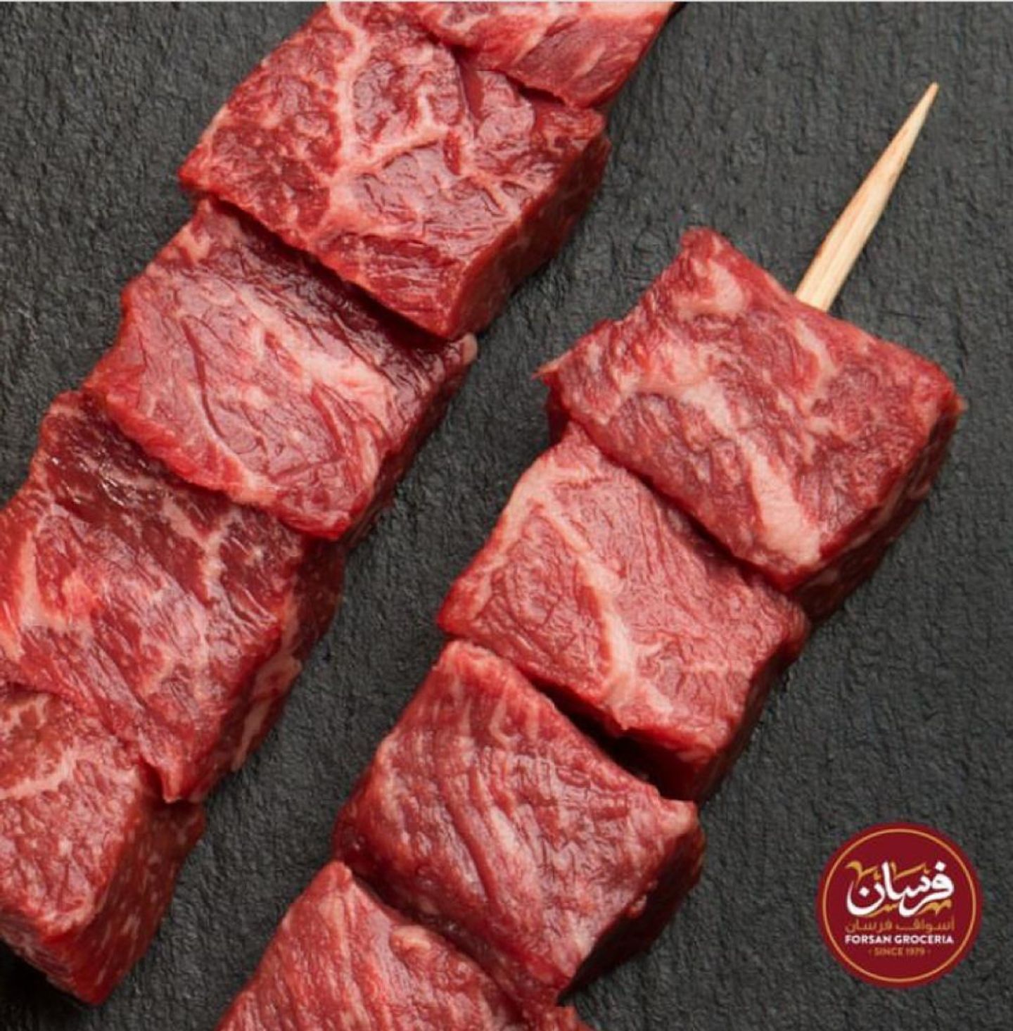 Beef Filet Awsal Skewers