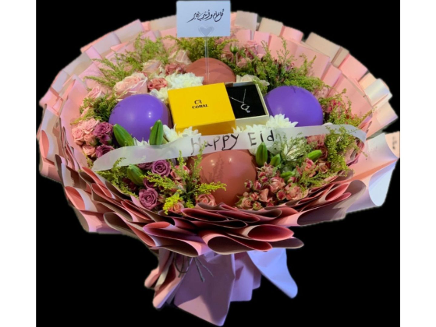 باقة ميلاد جديده