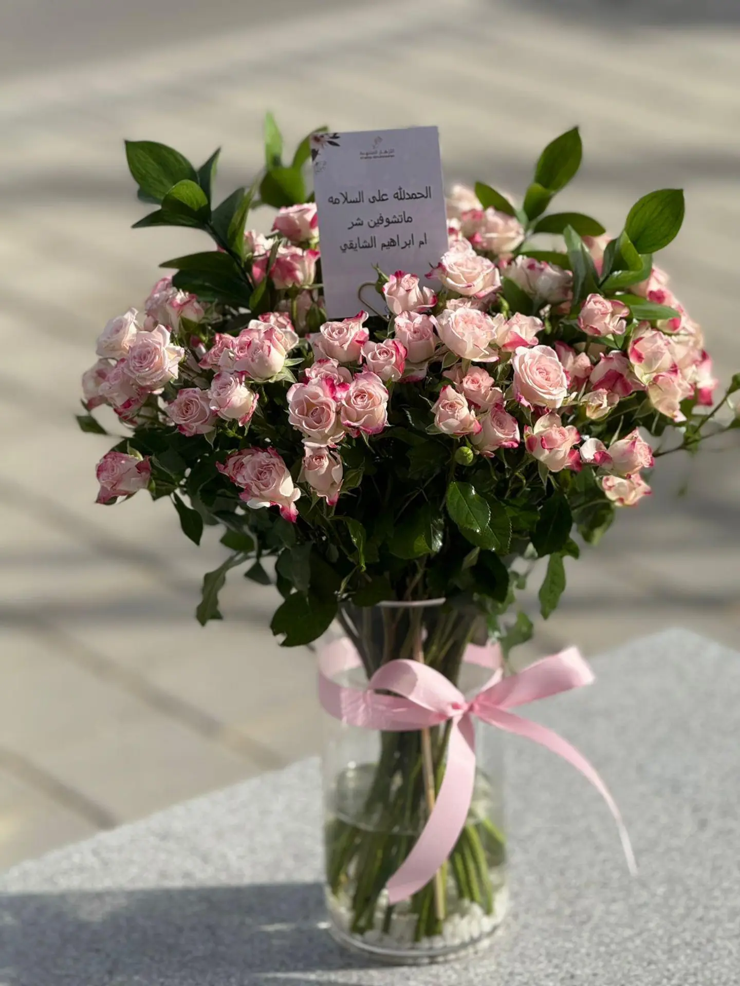 Elegant Vase