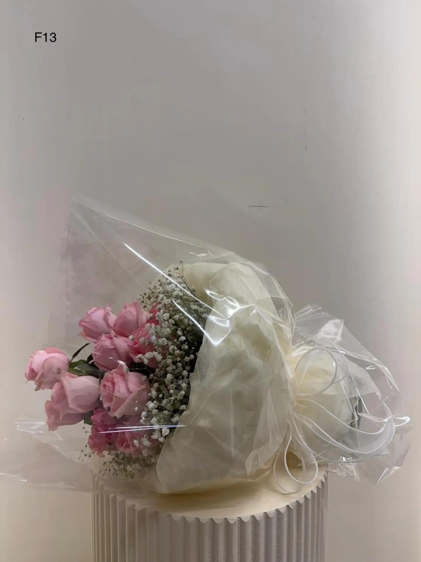 باقة بيبي بنك