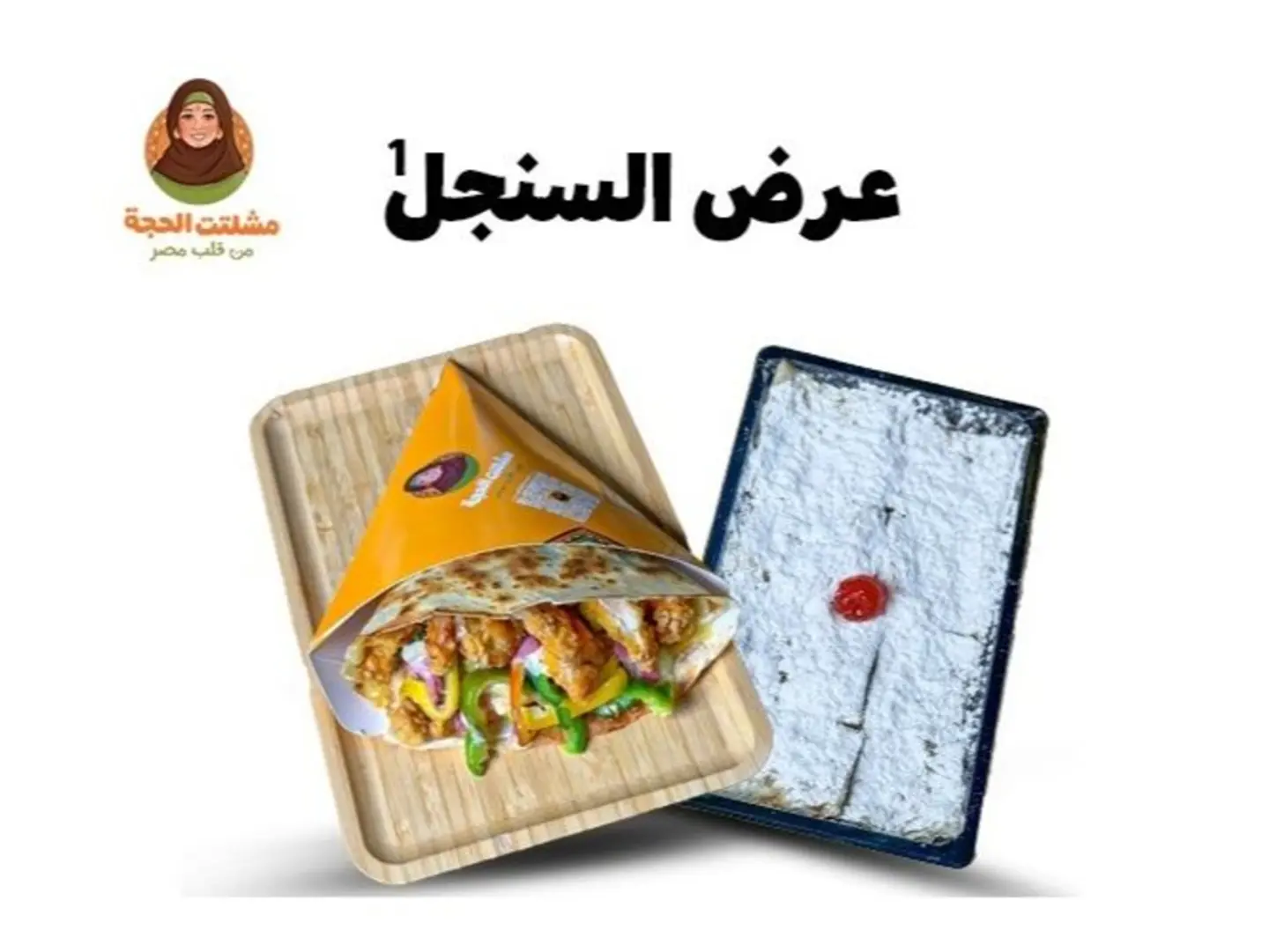 عرض السنجل كريب