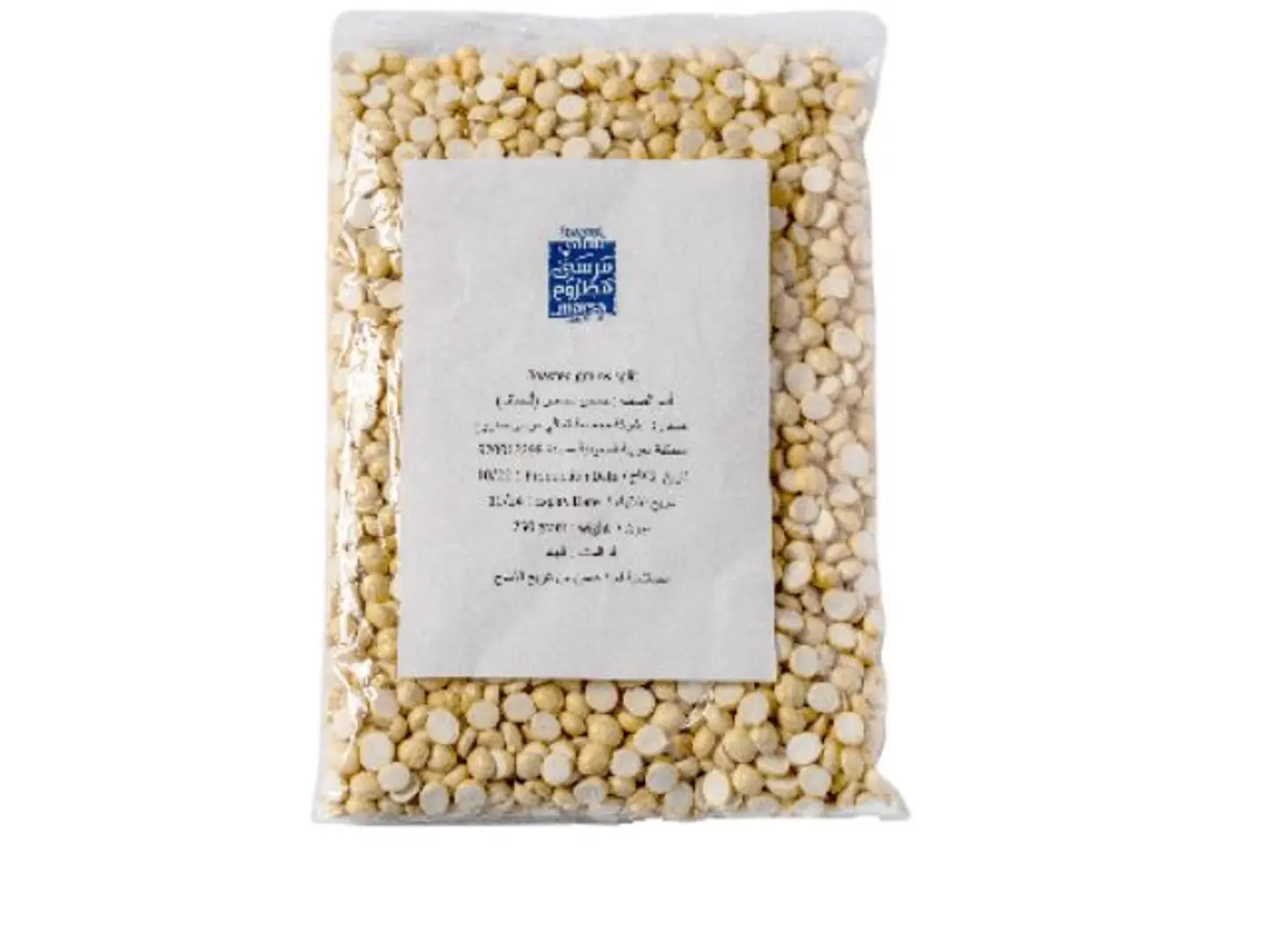 Hummus Bag Peeled In Half 250 G