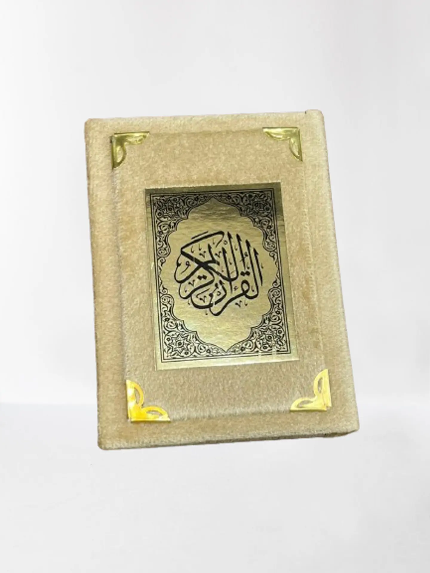 Large Qur’an