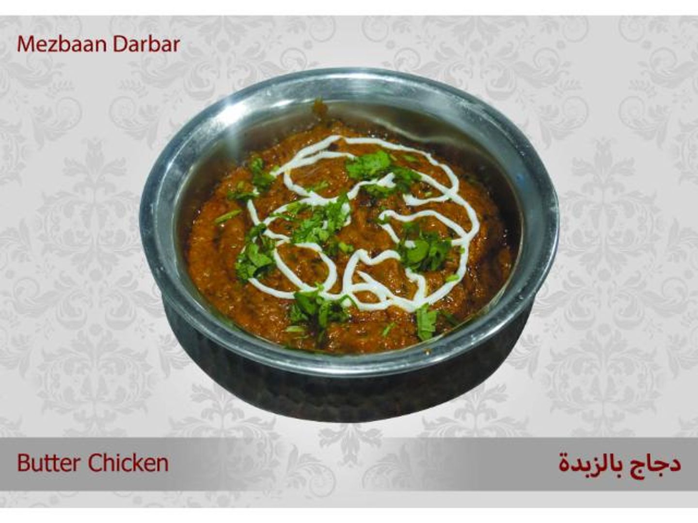 Butter Chicken