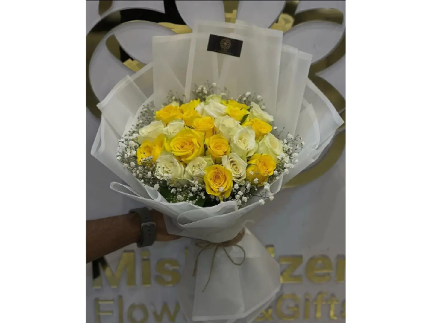 باقة التألق