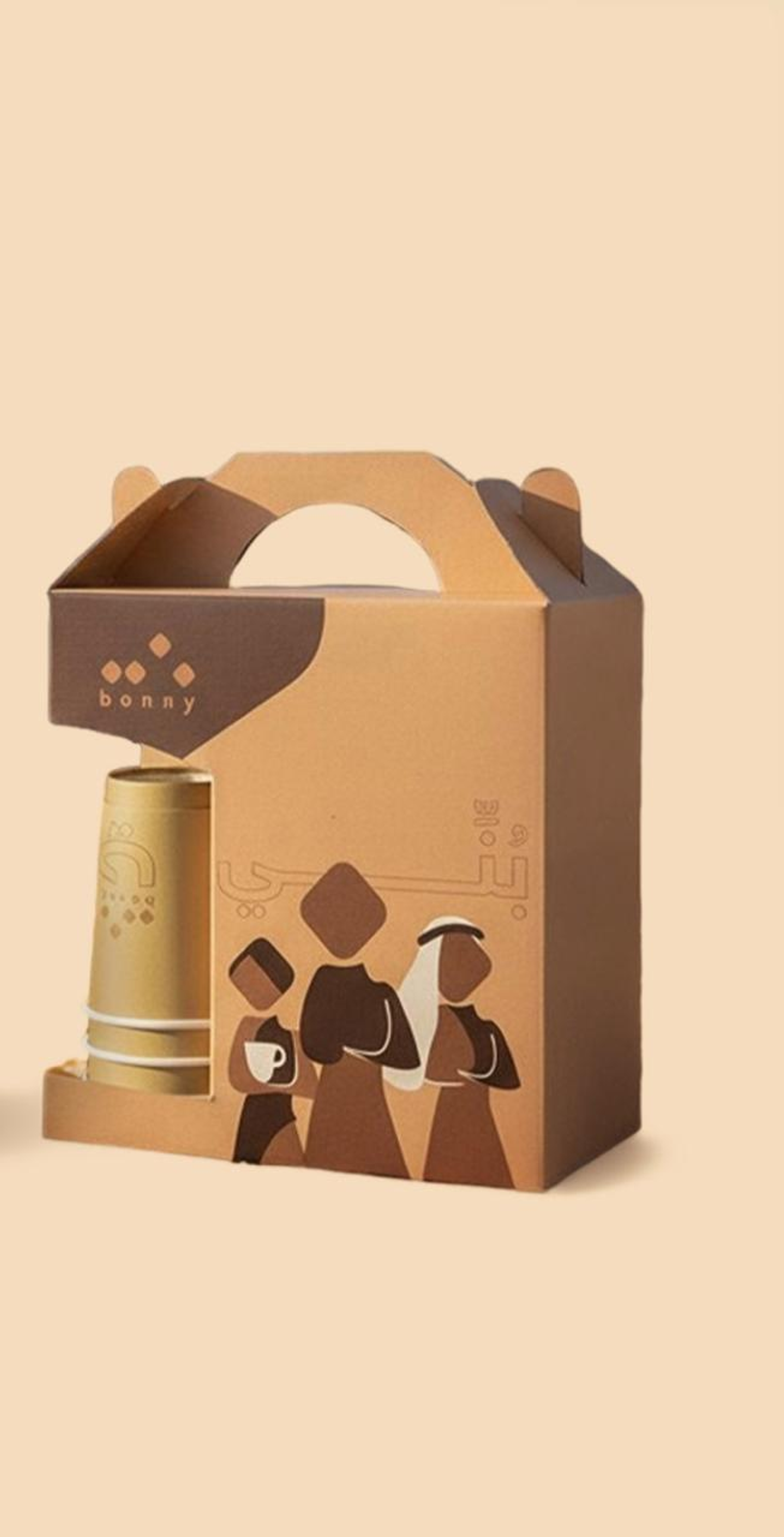 بوكس قهوة اليوم للجمعات (يكفي 4 اشخاص)