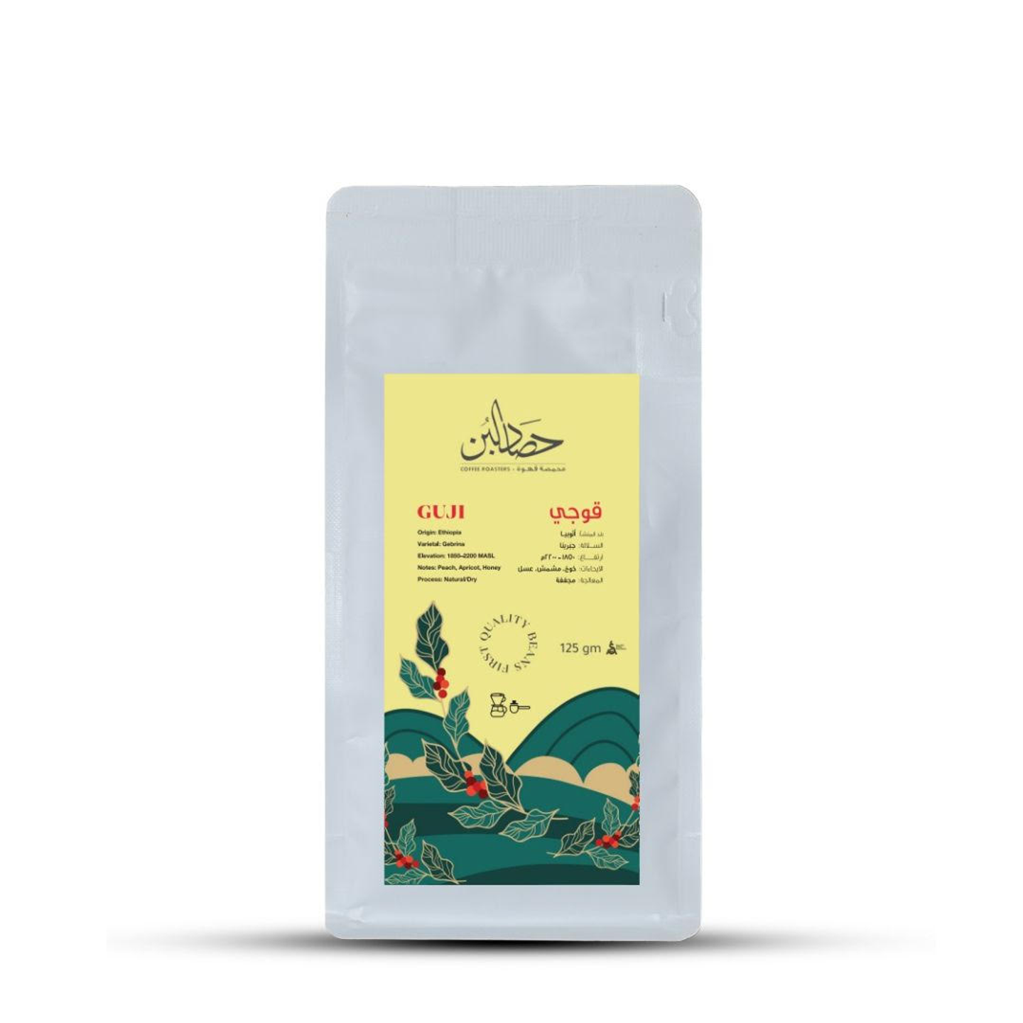 Ethiopia Guji Coffee Beans 125g