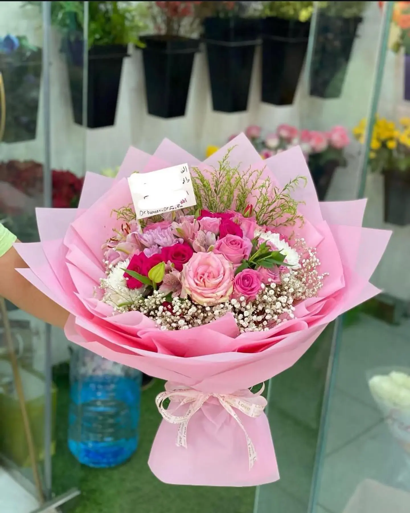 Aura Bouquet