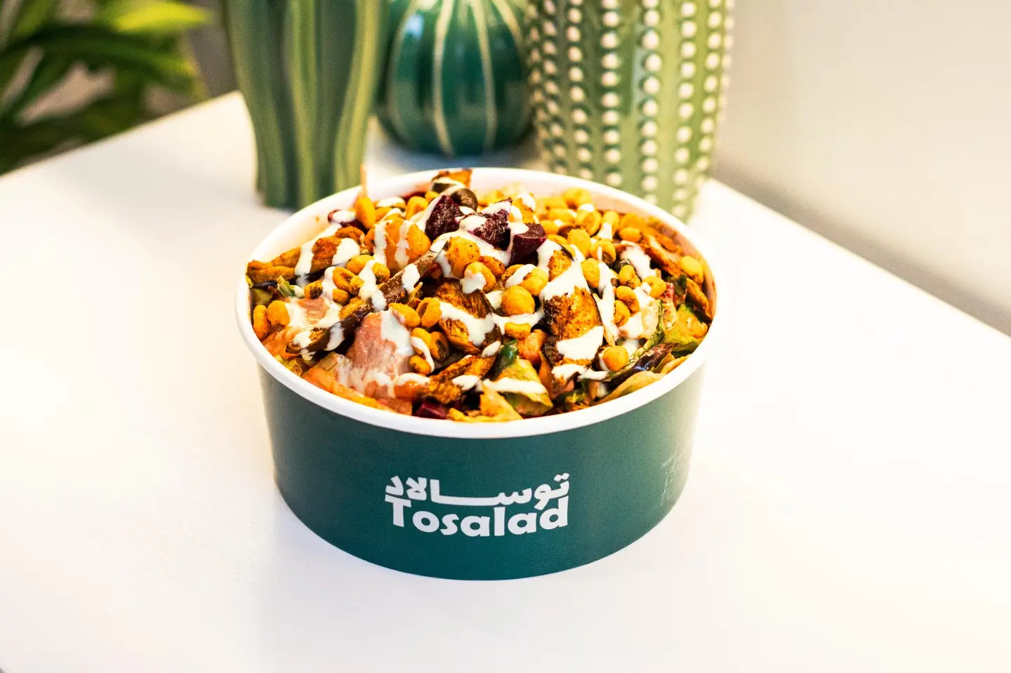 Eggplant Salad