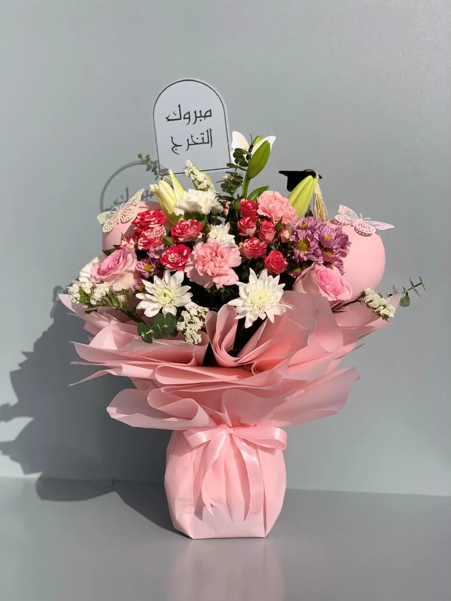 باقة بلَش سيليبريشن