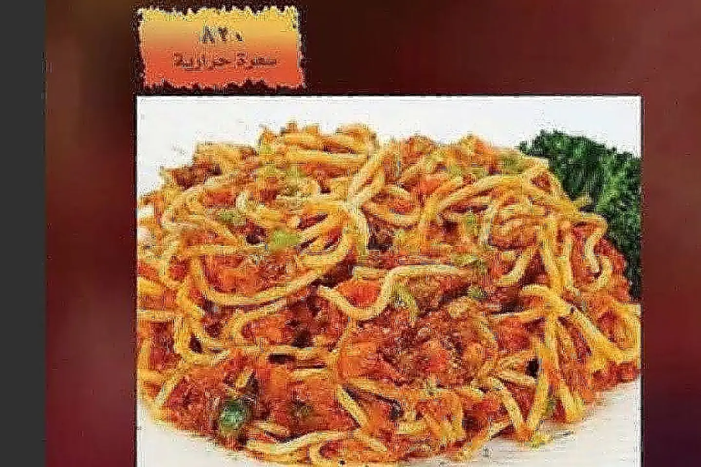 تشيز ماكاروني