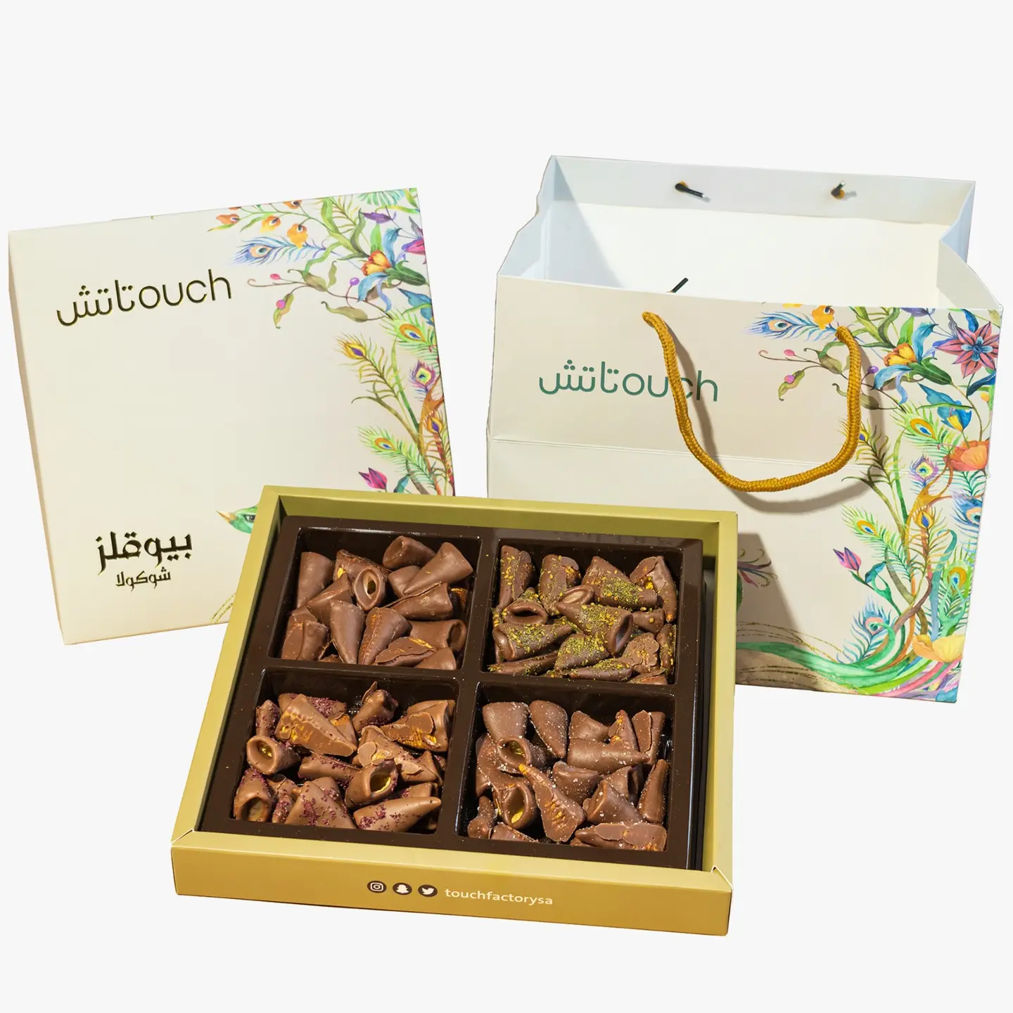 بيوقلز تاتش