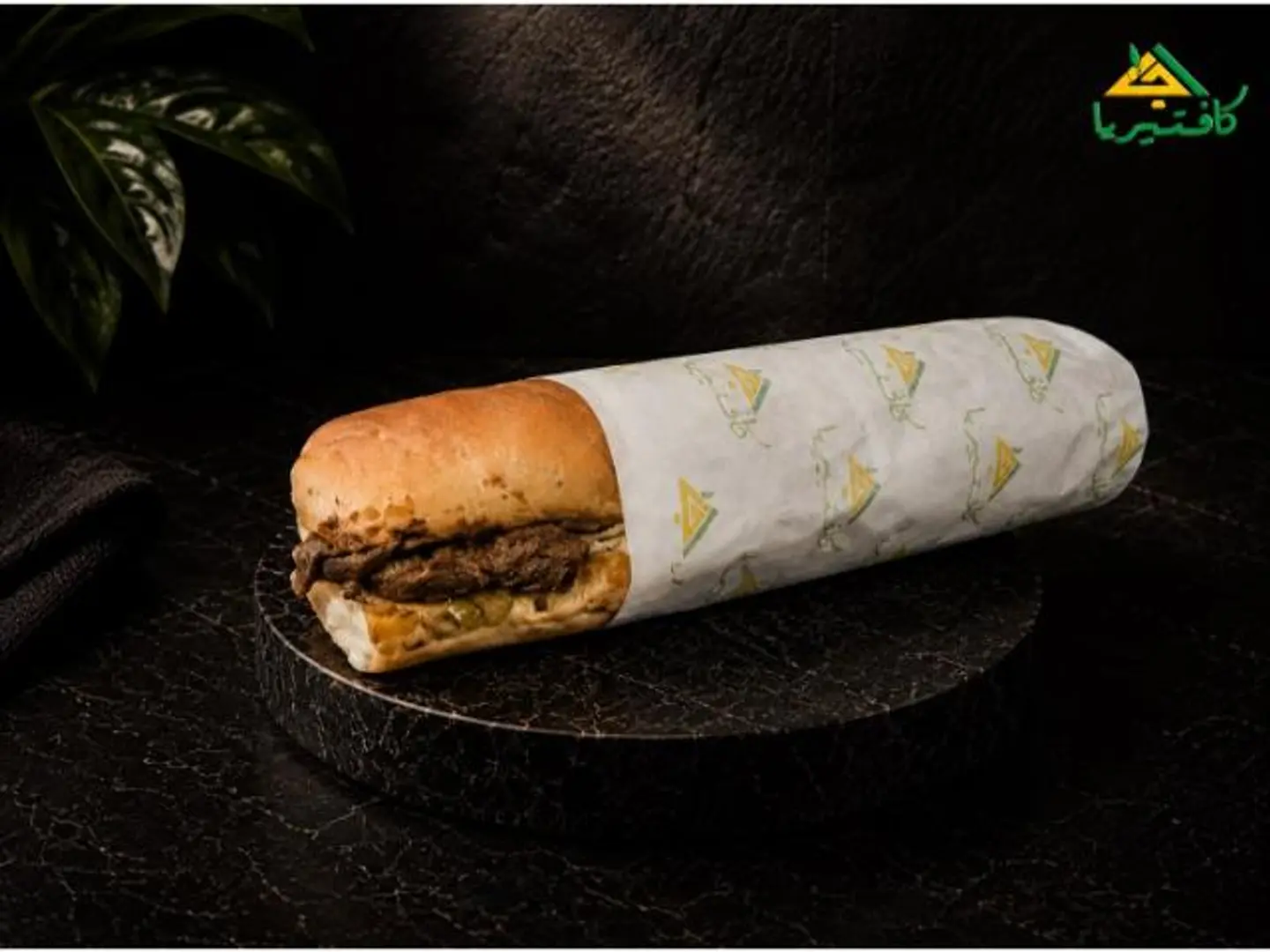 Samouli Liver Sandwich