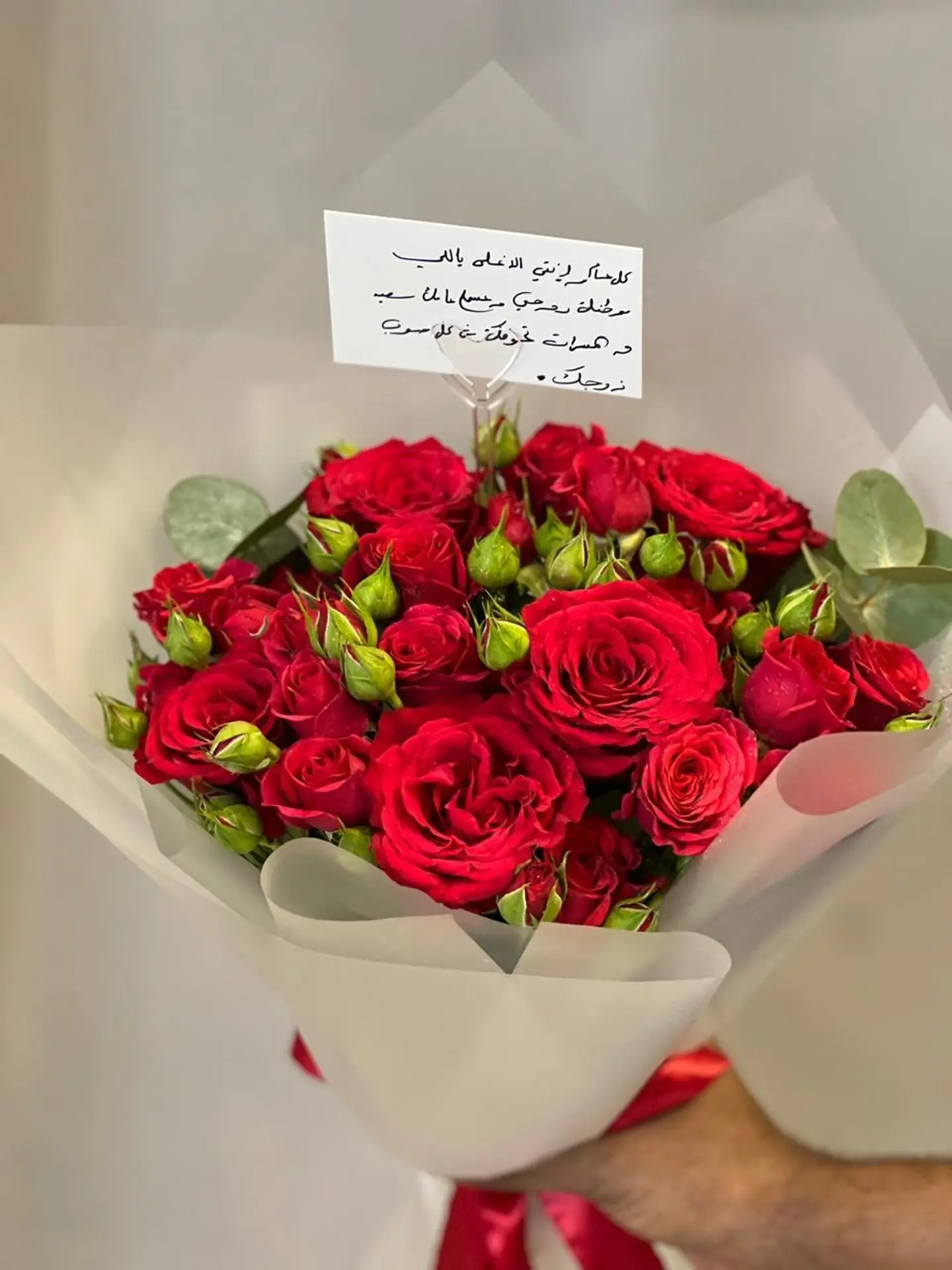 باقة العطاء