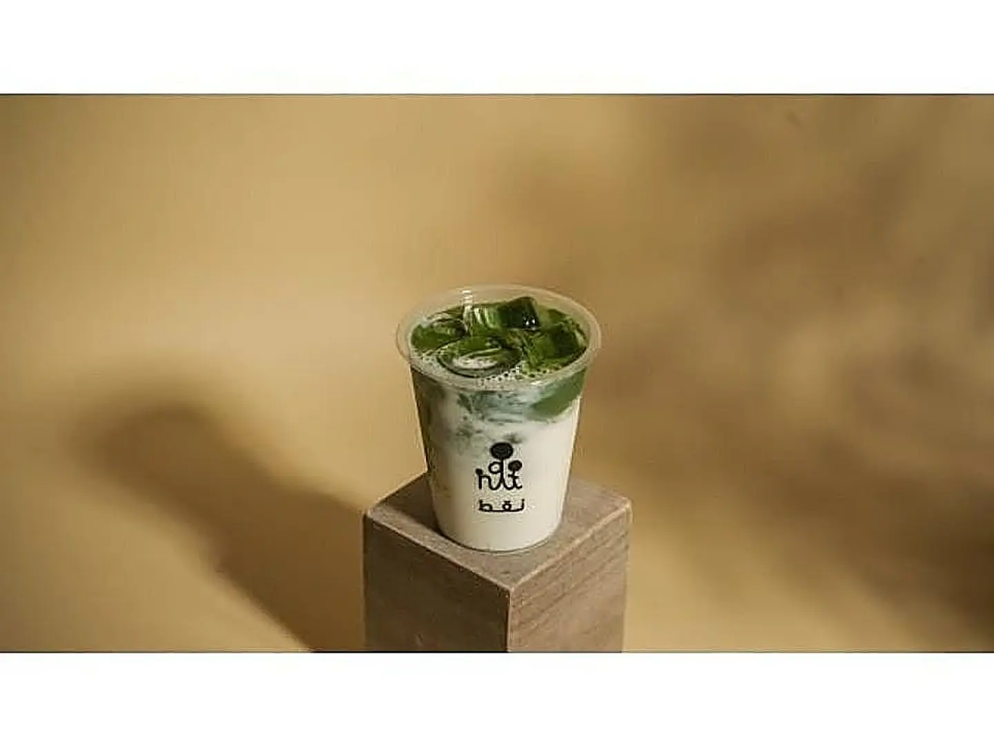 Classic Iced Matcha
