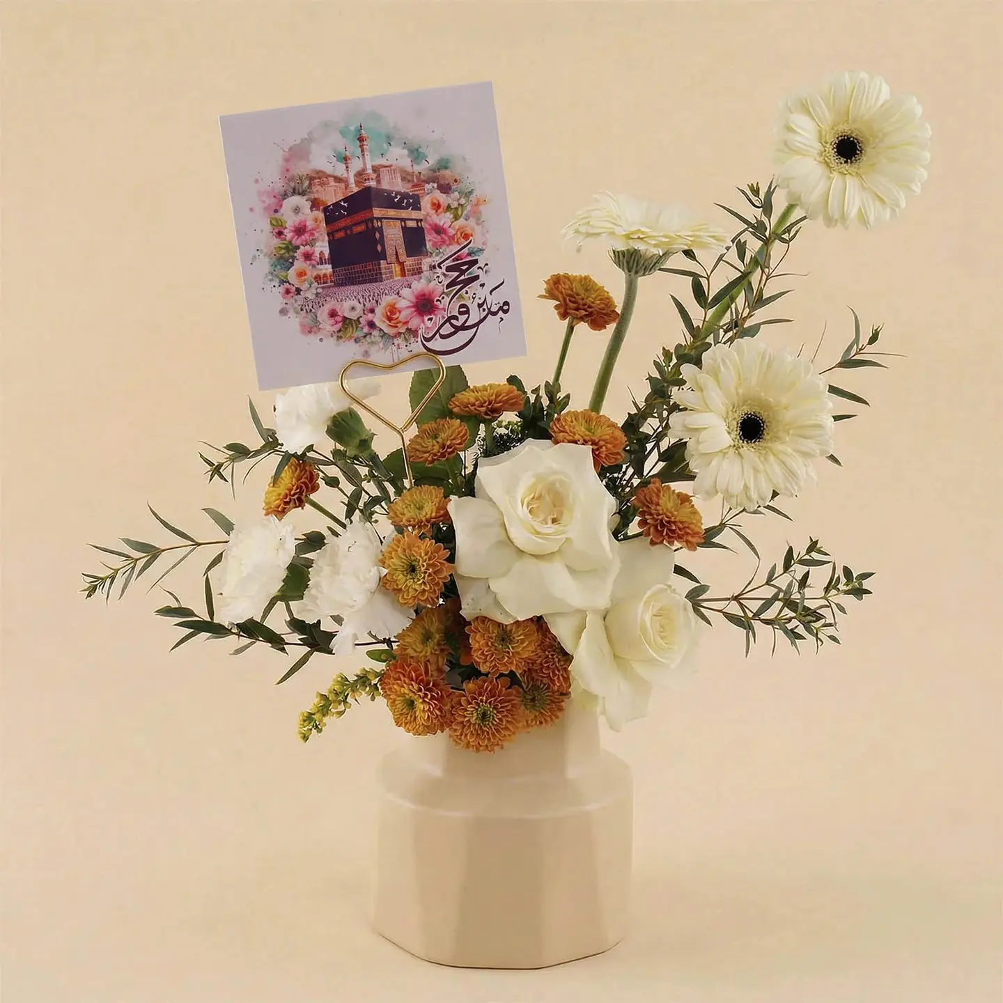 A Vase Of White Roses, A Gift For Pilgrims