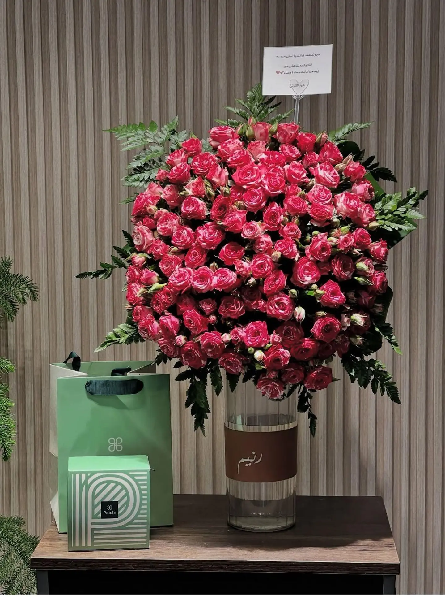 فازه ب الاسم مع الباتشي