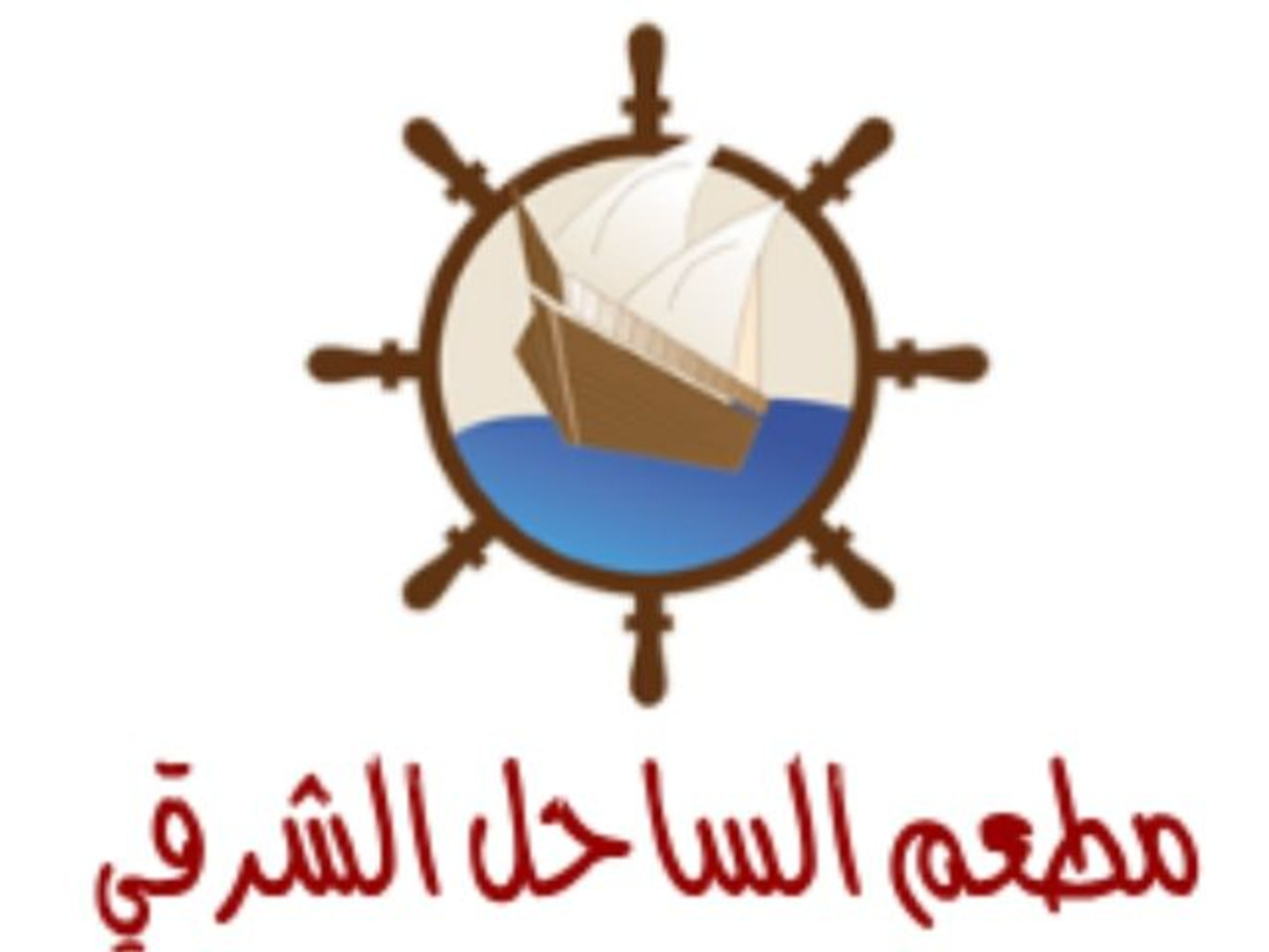 طاجن روبيان بالصوص الحار