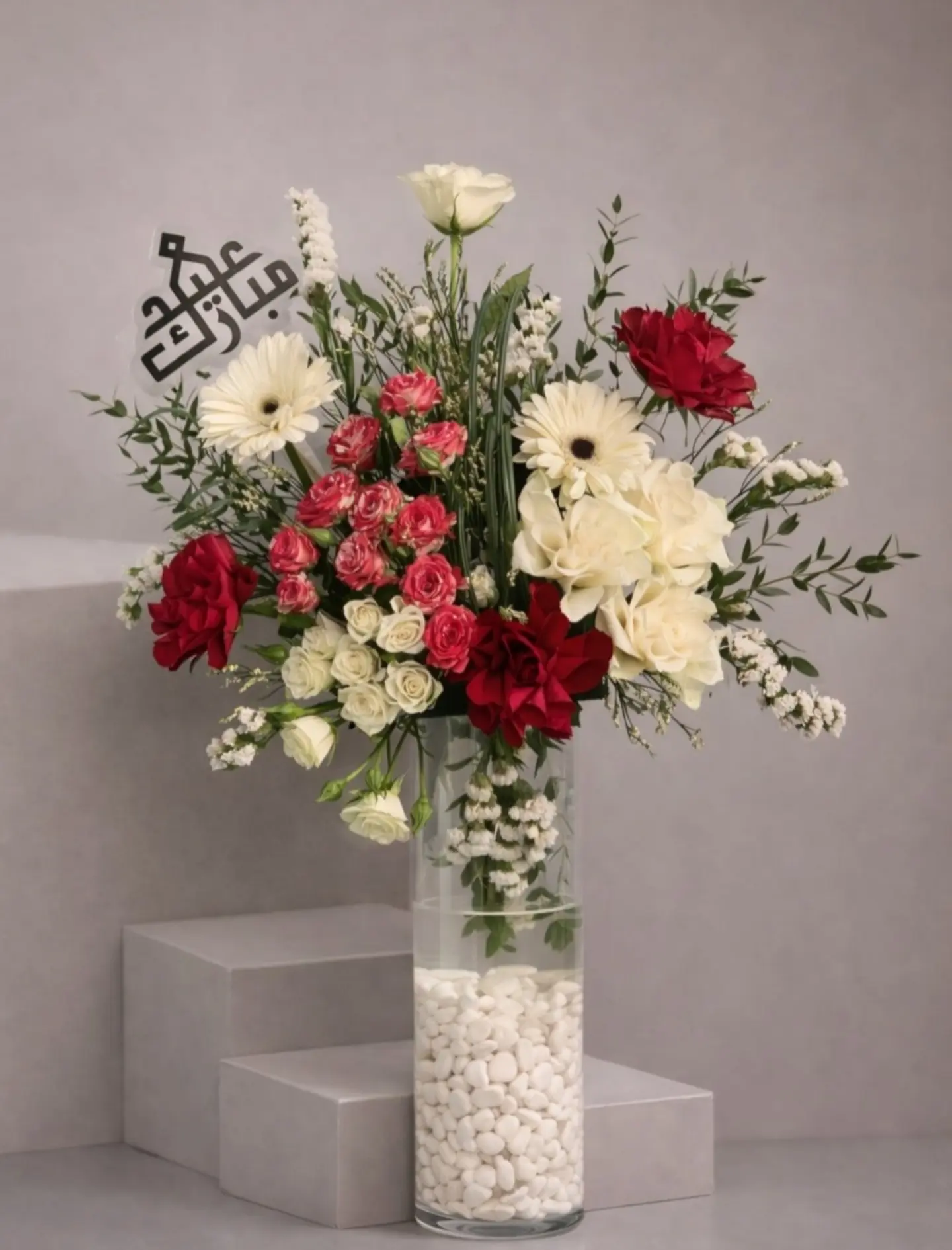 Welcome Eid Royal Vase