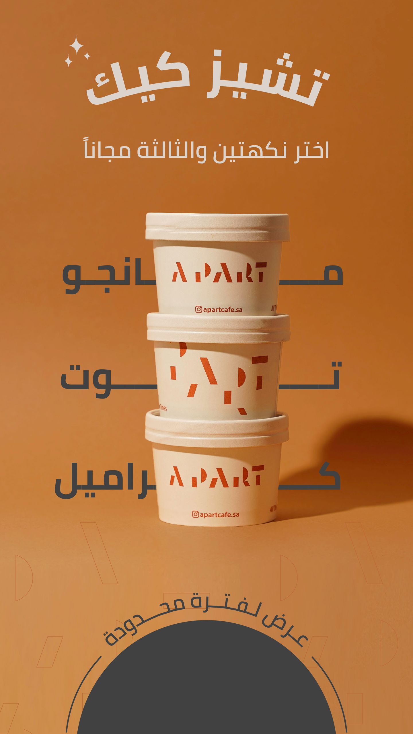 اشتري نوعين تشيز كيك
