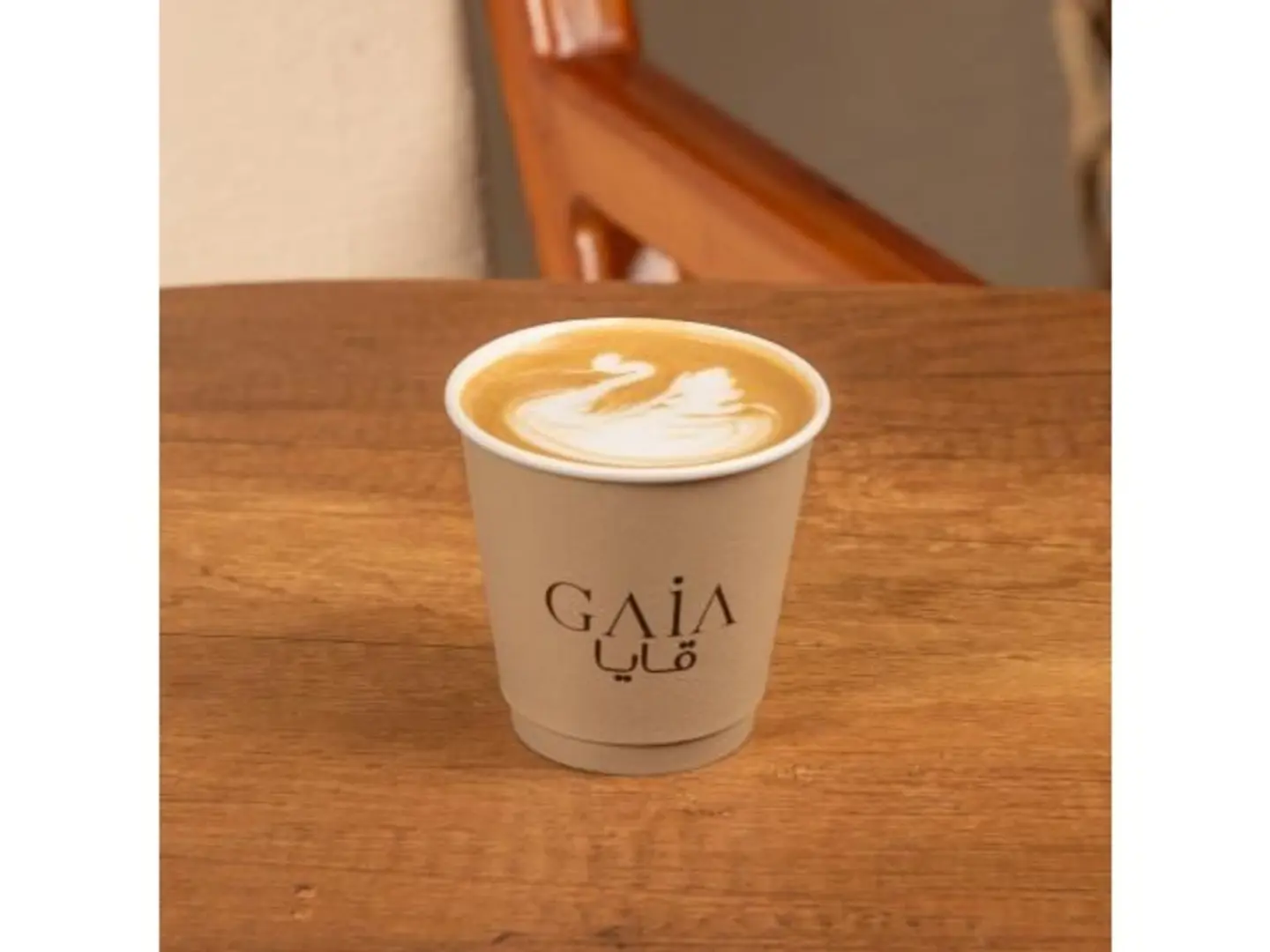 Hot Latte