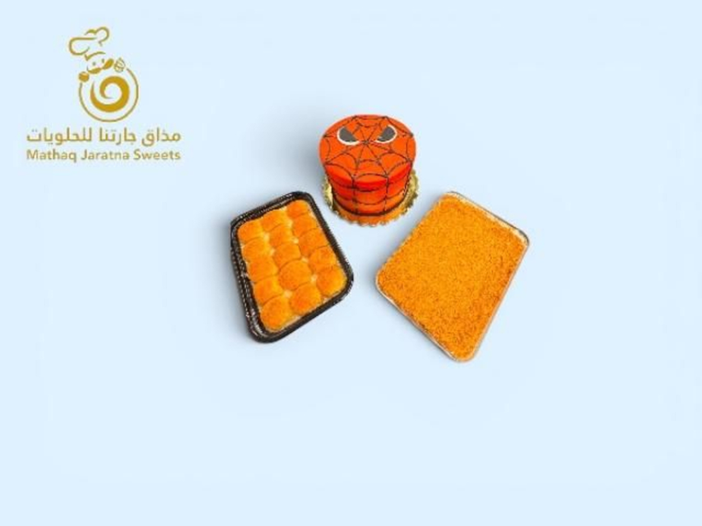 Sweets Offer