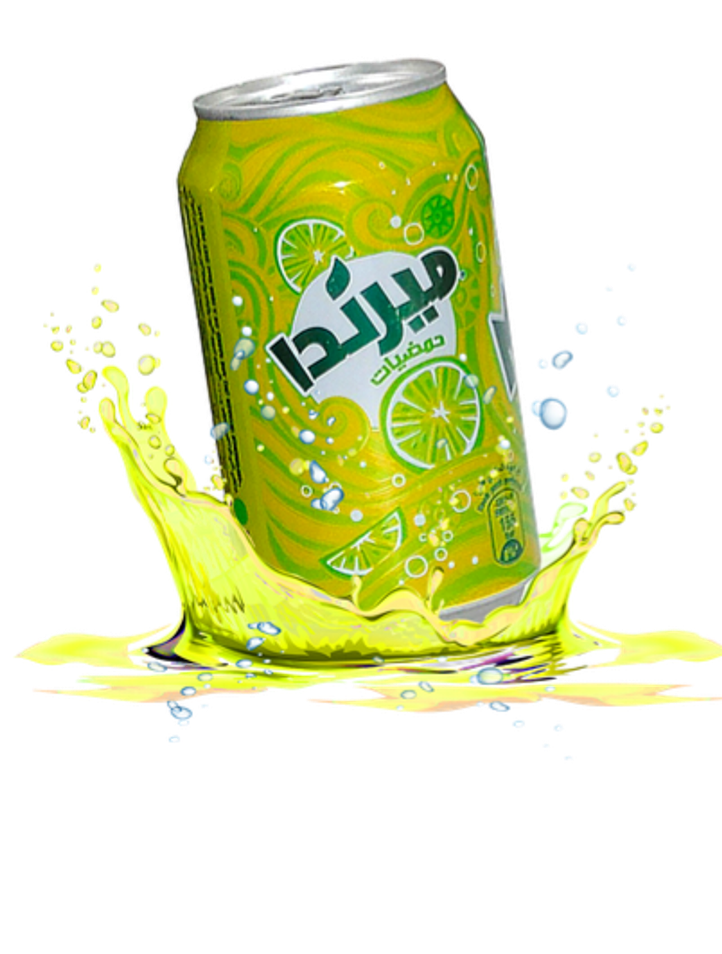 حمضيات