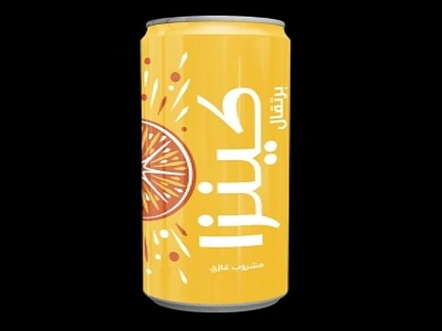 كينزا برتقال