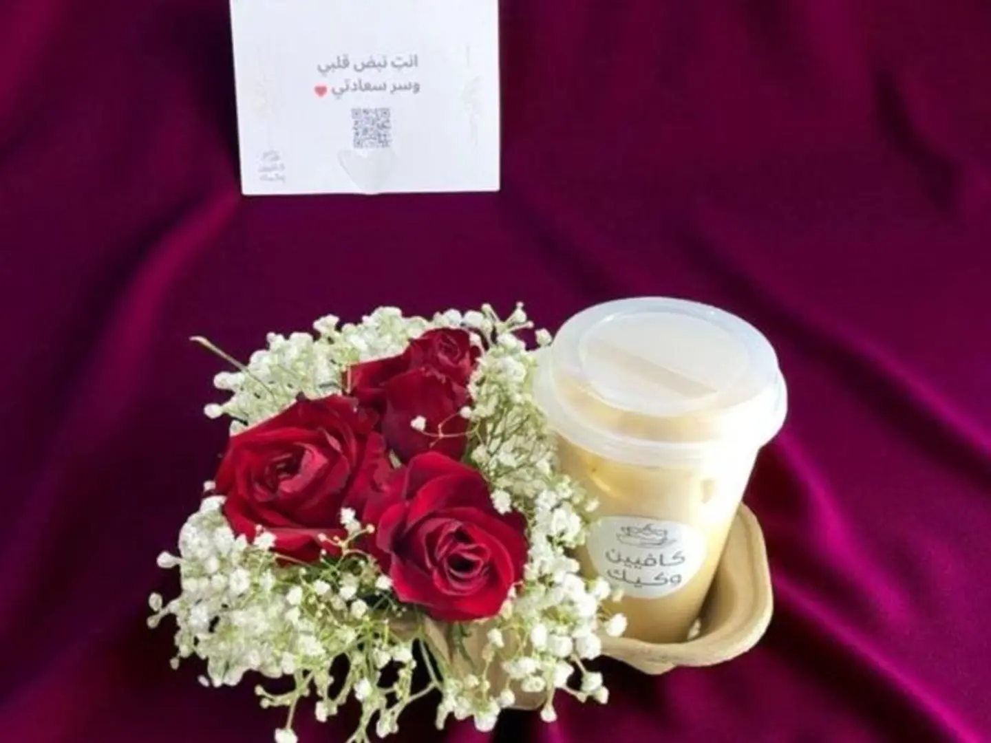 Coffee With A Touch Of Rose