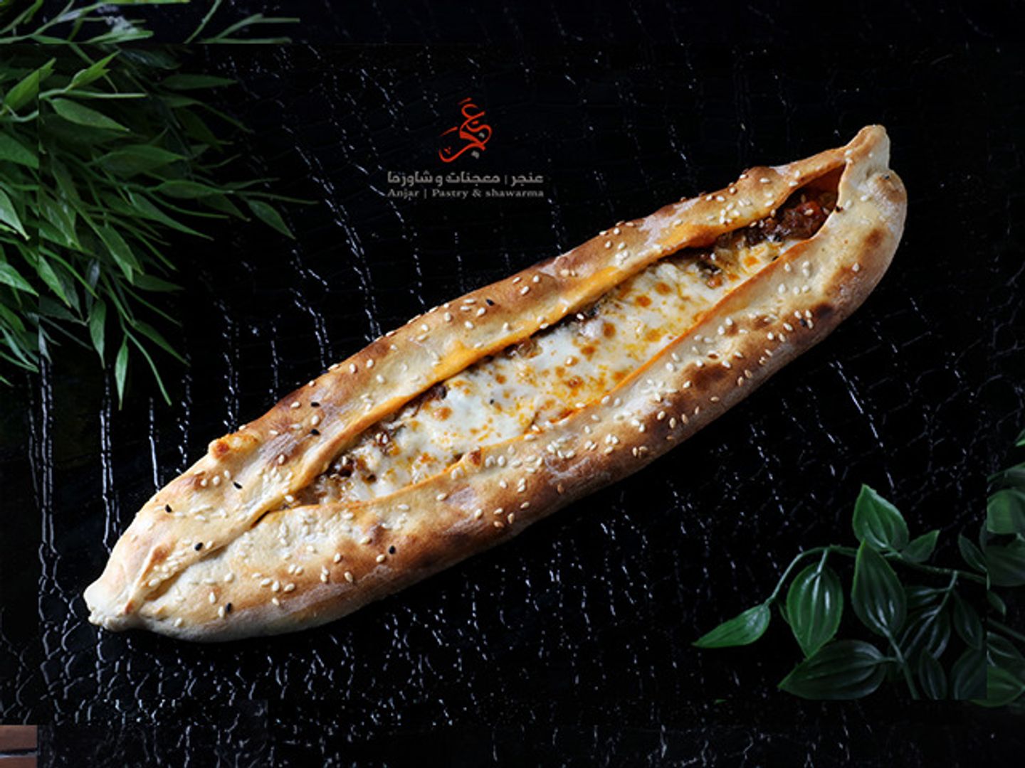 لحم بالجبن