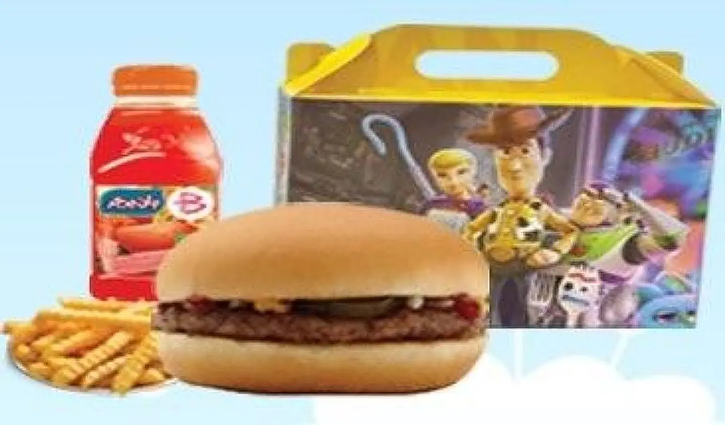 Beef Burger Kids Meal