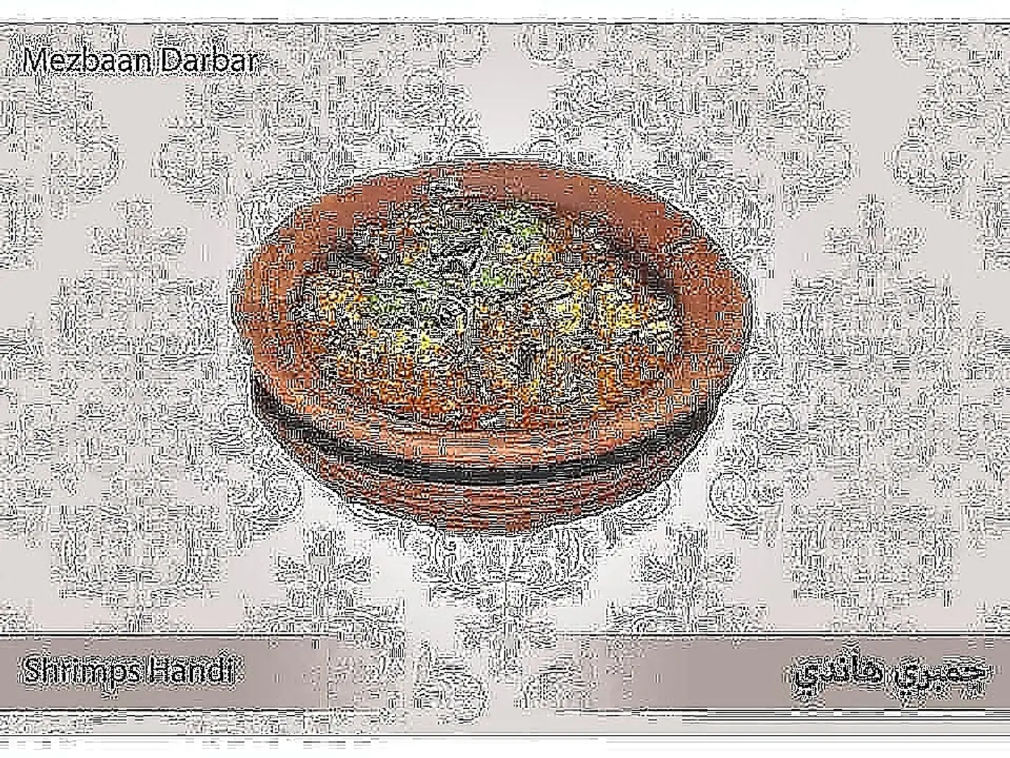 Shrimps Handi ( Half )