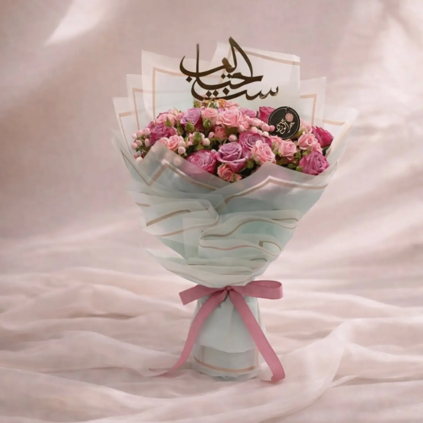 My Mother Is The Wise One Of My Heart