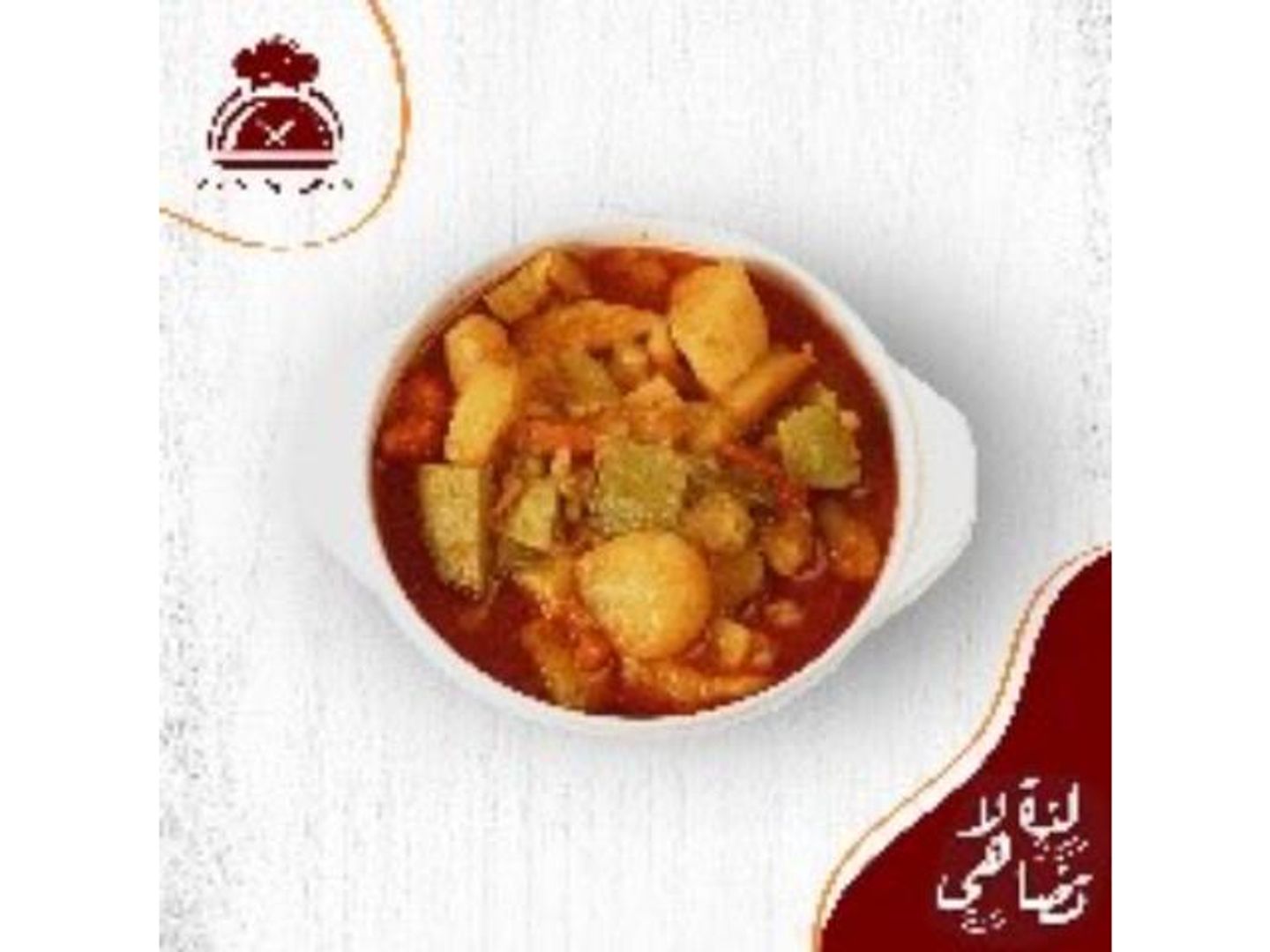 Vegetable Mix