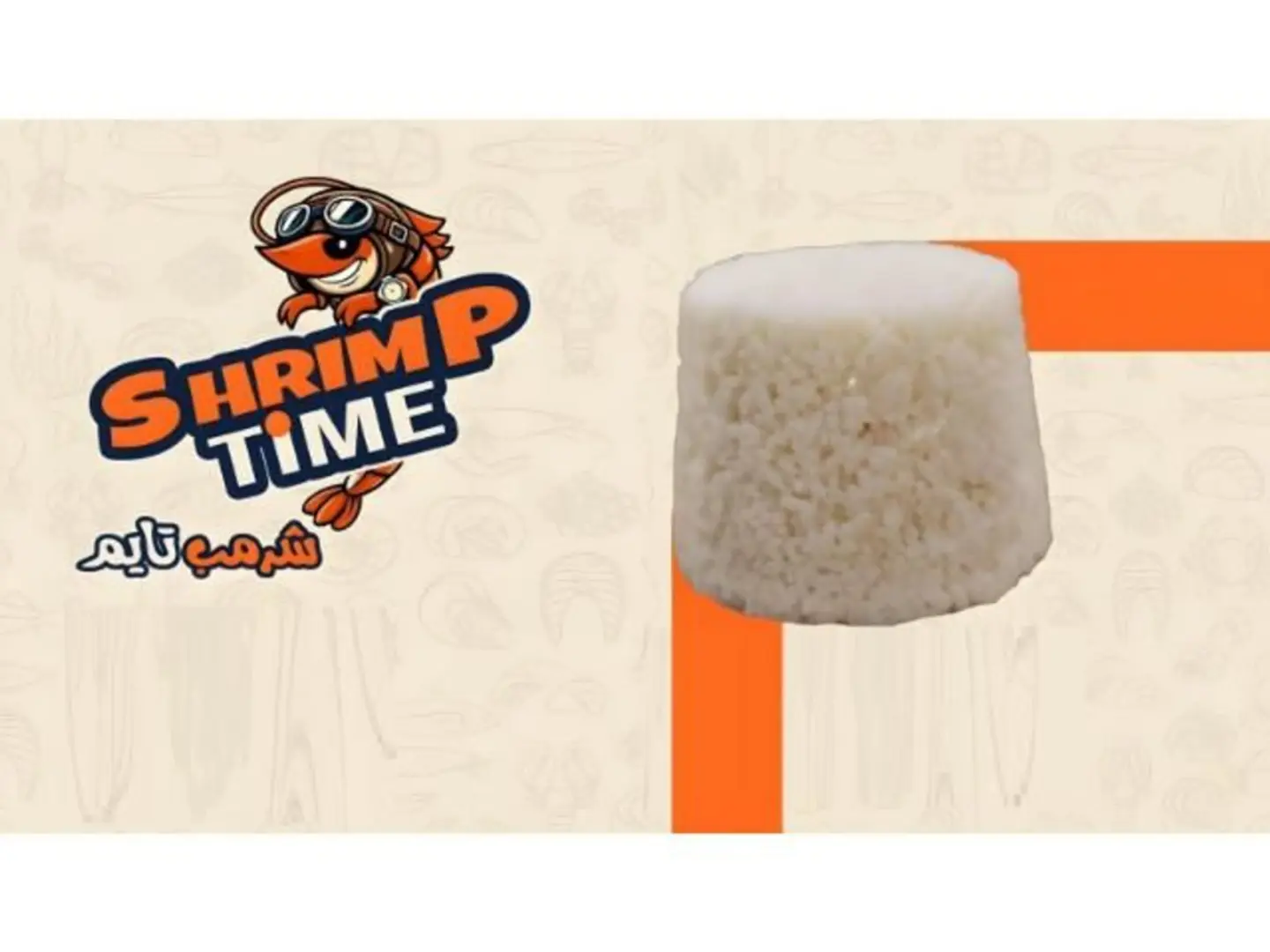 White Rice