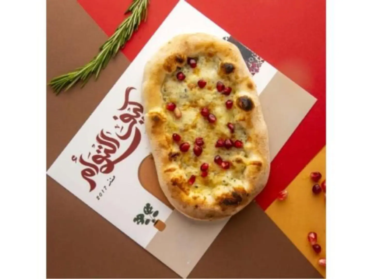 Napoli Labneh Cheese