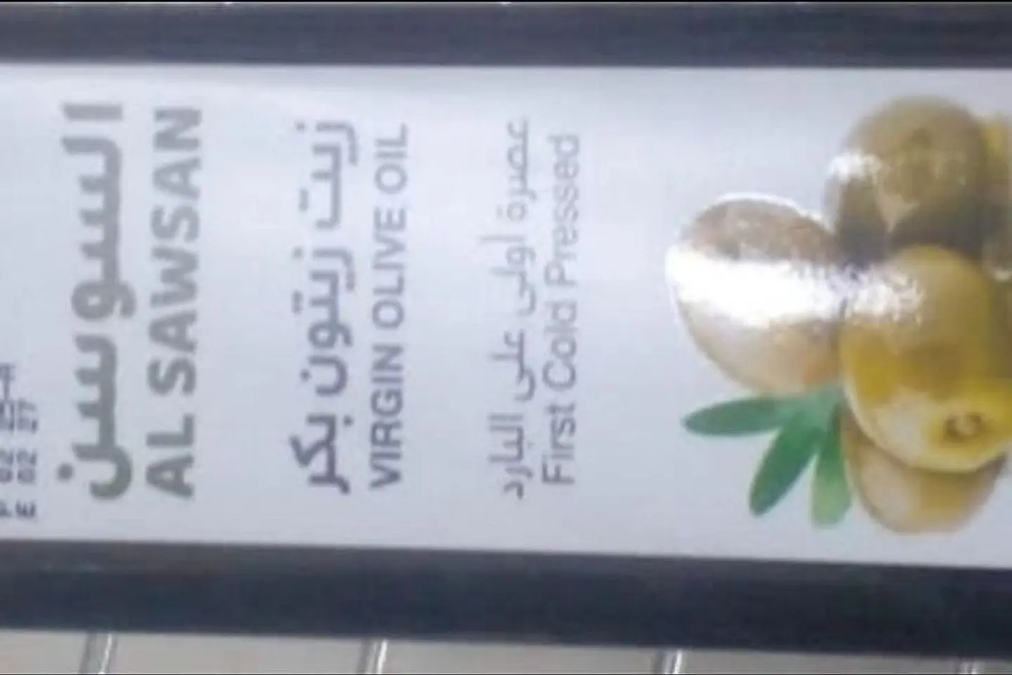 250 Ml Of Iris Olive Oil